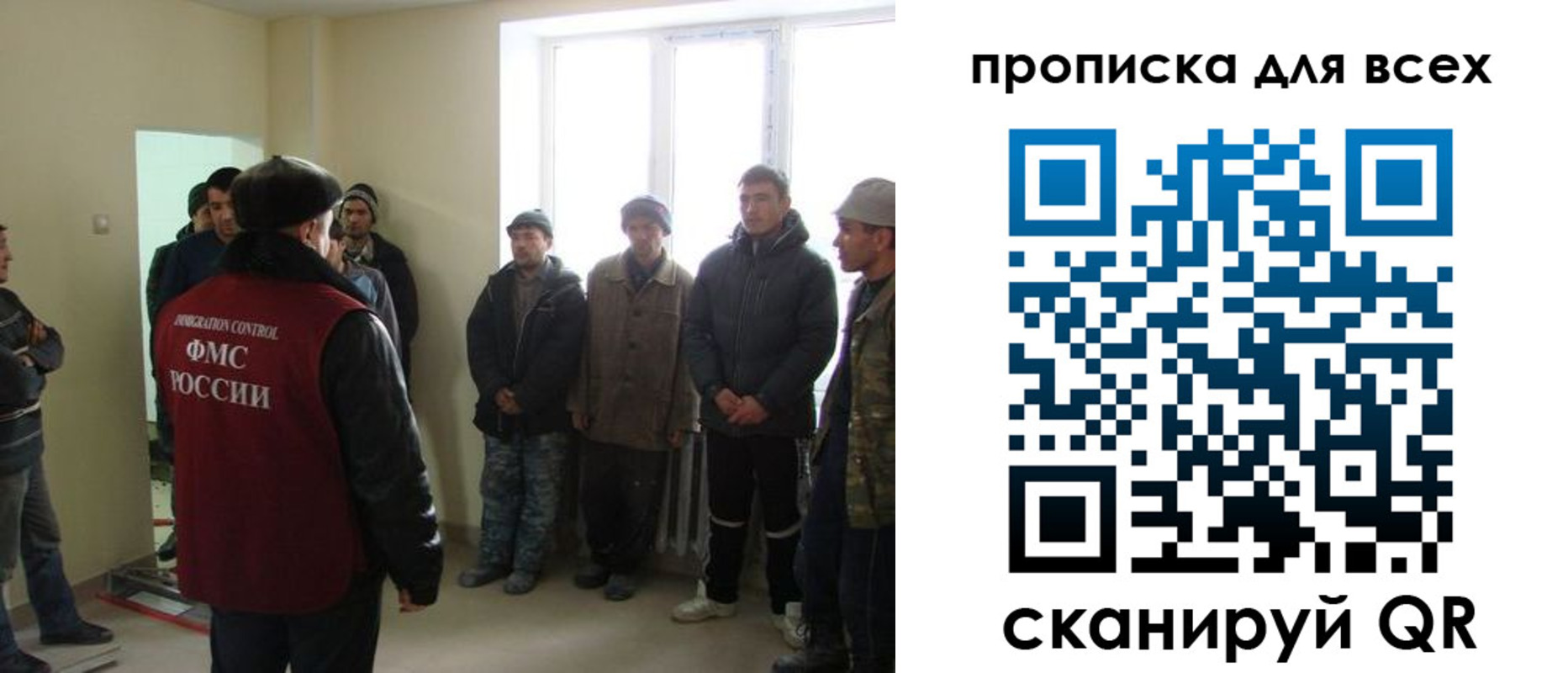 временная регистрация собственник в Тайшете